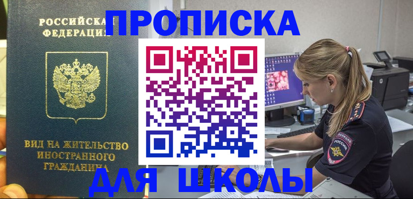 форма 3 в Башкортостане